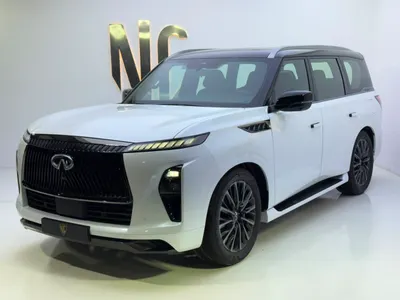 2026 Infiniti QX 80