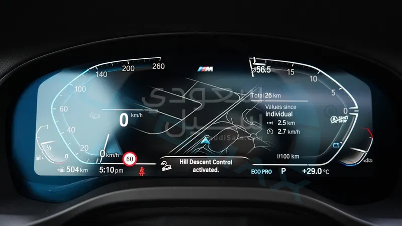 2025 بي ام دبليو الفئة اكس 4