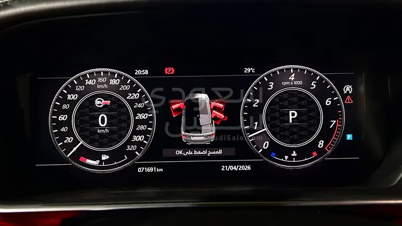 2018 Land Rover Range Rover Sport SVR