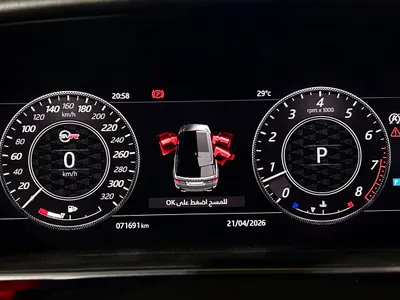 2018 Land Rover Range Rover Sport SVR