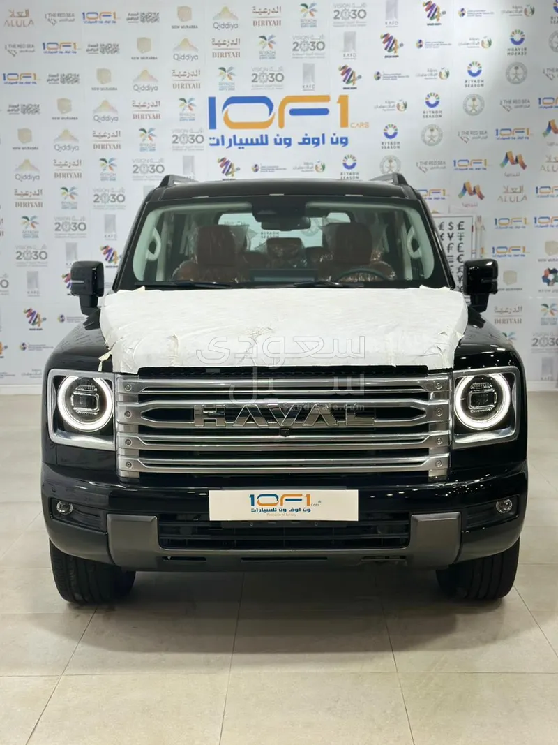 2026 Haval H 9