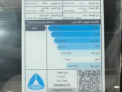2025 ام جي ام جي 5