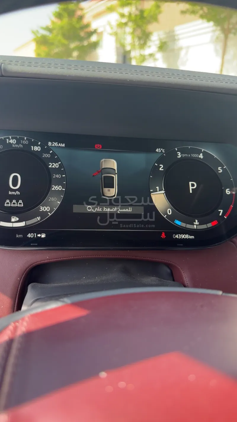2023 Land Rover Range Rover HSE