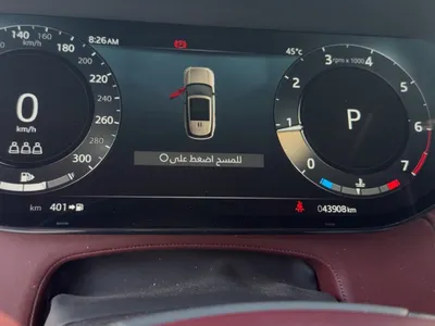 2023 Land Rover Range Rover HSE