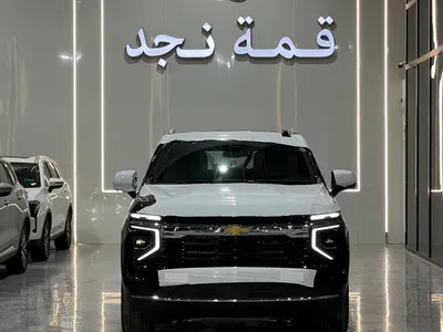 2025 Chevrolet Tahoe LS