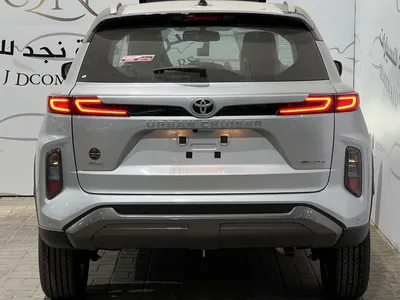 2026 Toyota Urban Cruiser GLX