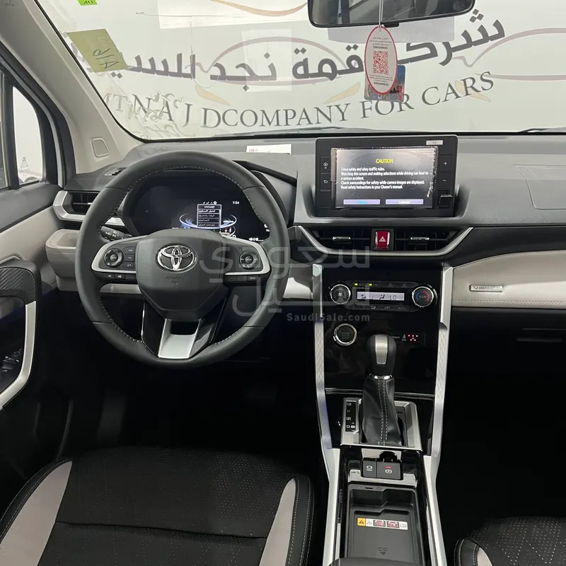 2026 Toyota Veloz