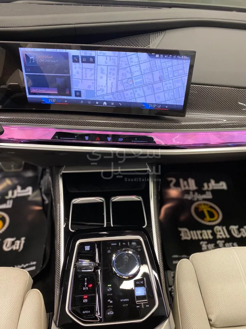 2026 بي ام دبليو الفئة السابعة 760أي