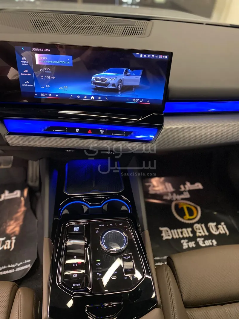 2025 بي ام دبليو الفئة الخامسة 520 أي إم كت