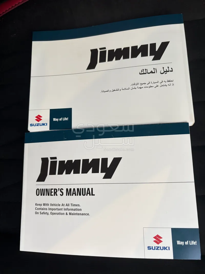 2020 سوزوكي جيمني