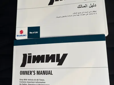 2020 سوزوكي جيمني