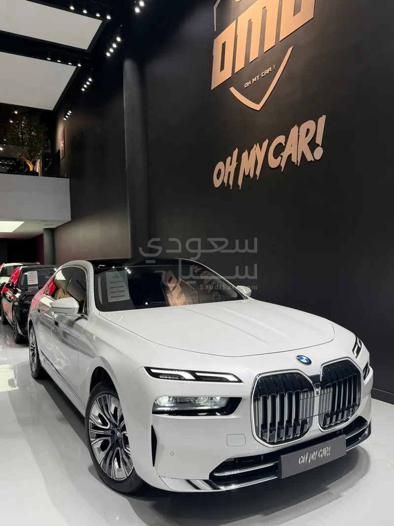 2026 بي ام دبليو الفئة السابعة 735أي