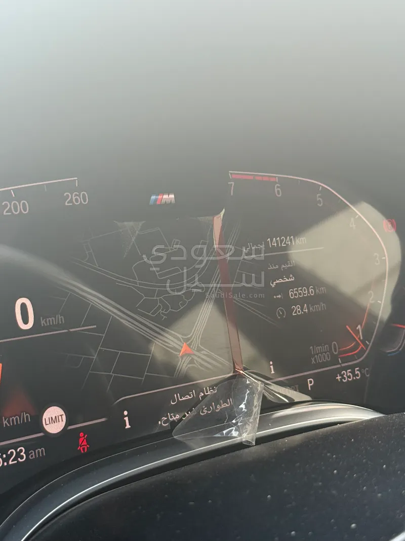 2020 بي ام دبليو الفئة السابعة 730 إل أي