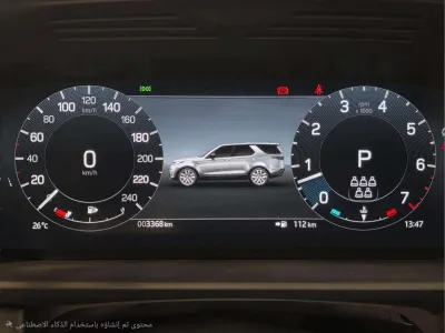 2025 لاند روفر ديسكفري سبورت