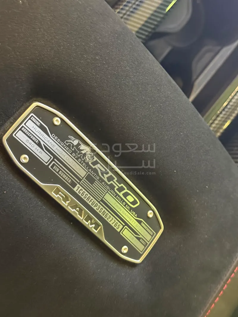 2025 دودج رام ار اتش او