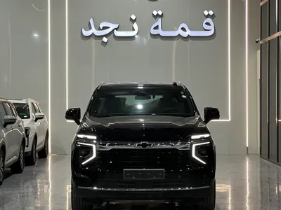 2025 شفروليه تاهو ال اس
