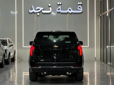 2025 شفروليه تاهو ال اس