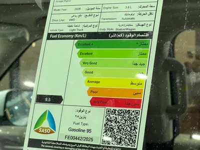 2026 نيسان باترول اس اي