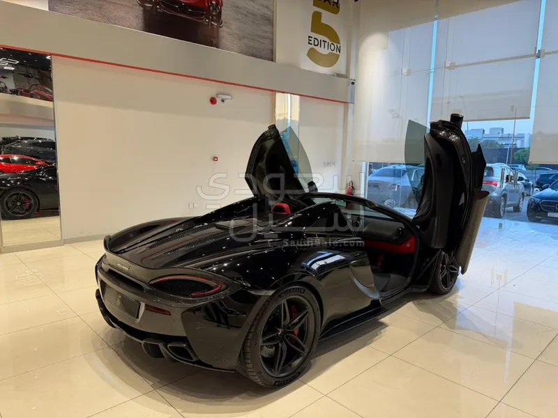2018 McLaren 570 S