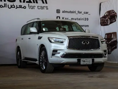 2019 انفينيتي كيو اكس 80
