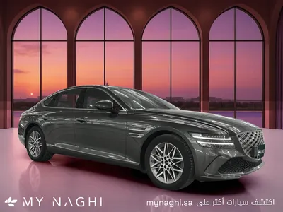 2026 جينيسيس جي 80