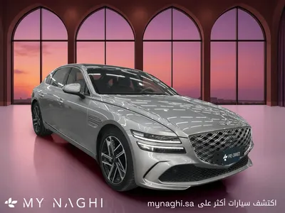 2026 جينيسيس جي 80