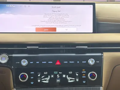 2026 Genesis G 80