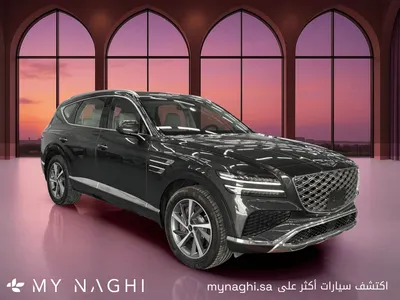 2026 جينيسيس جي في 80