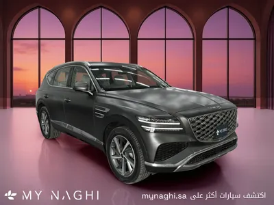 2026 جينيسيس جي في 80
