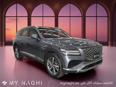 2026 جينيسيس جي في 80