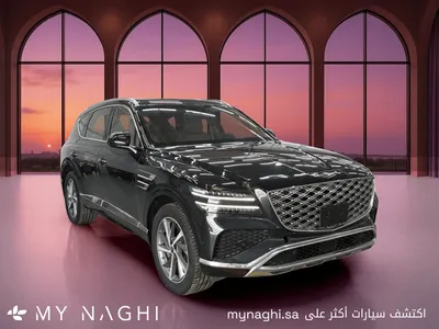 2025 جينيسيس جي في 80