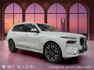 2026 بي ام دبليو الفئة اكس 7