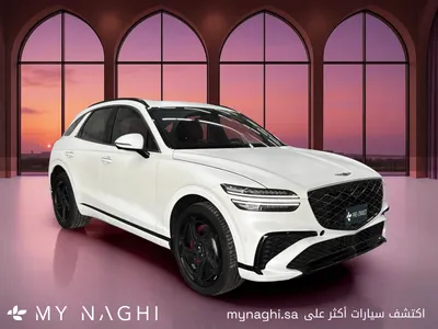 2025 جينيسيس جي في 70