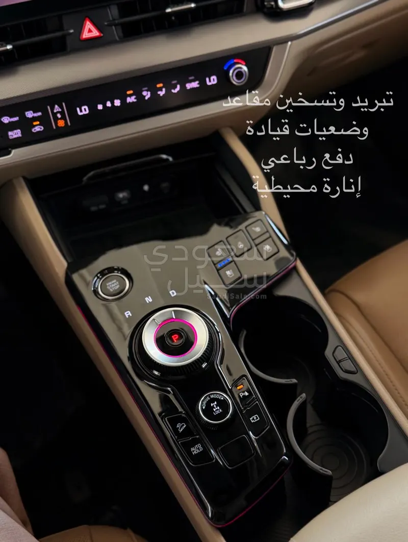2023 كيا سبورتج