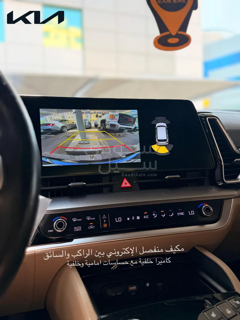 2023 كيا سبورتج