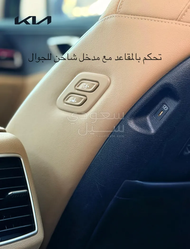 2023 كيا سبورتج