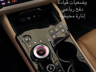 2023 كيا سبورتج