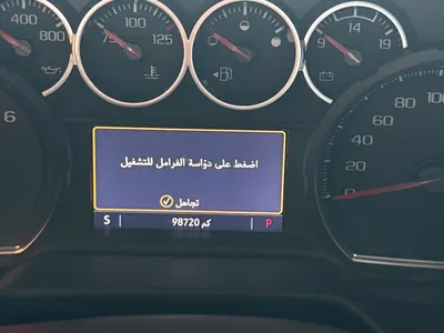 2021 شفروليه تاهو ال اس