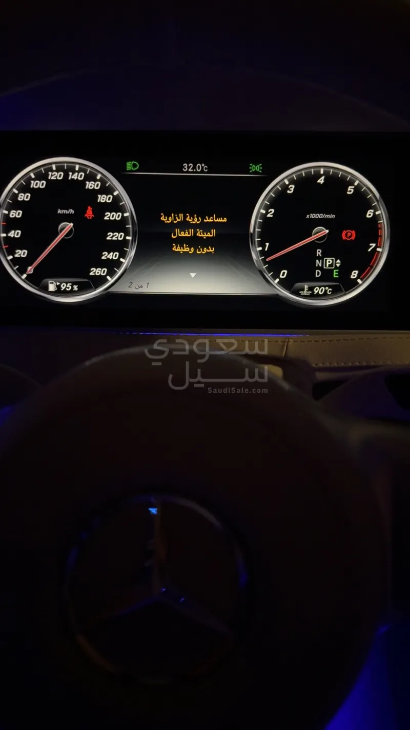2015 مرسيدس - بنز إس 500