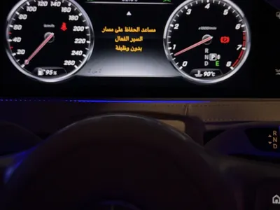 2015 مرسيدس - بنز إس 500