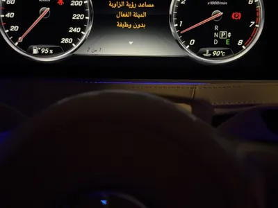 2015 مرسيدس - بنز إس 500