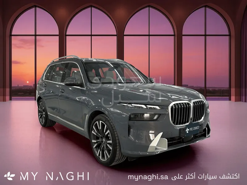 2026 بي ام دبليو الفئة اكس 7