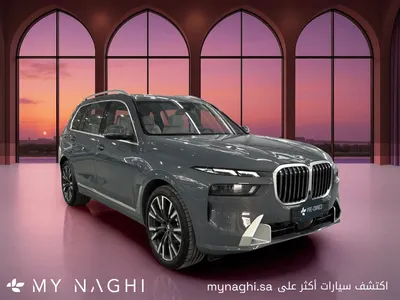 2026 بي ام دبليو الفئة اكس 7