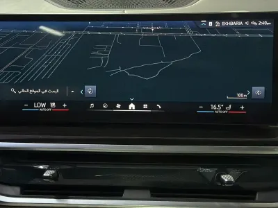 2026 بي ام دبليو الفئة اكس 7