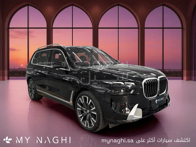 2025 بي ام دبليو الفئة اكس 7