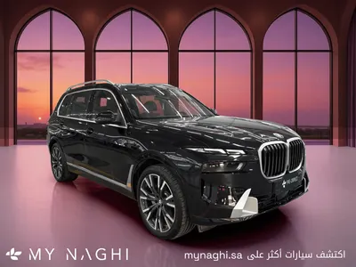 2025 بي ام دبليو الفئة اكس 7