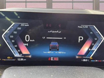 2025 بي ام دبليو الفئة اكس 7