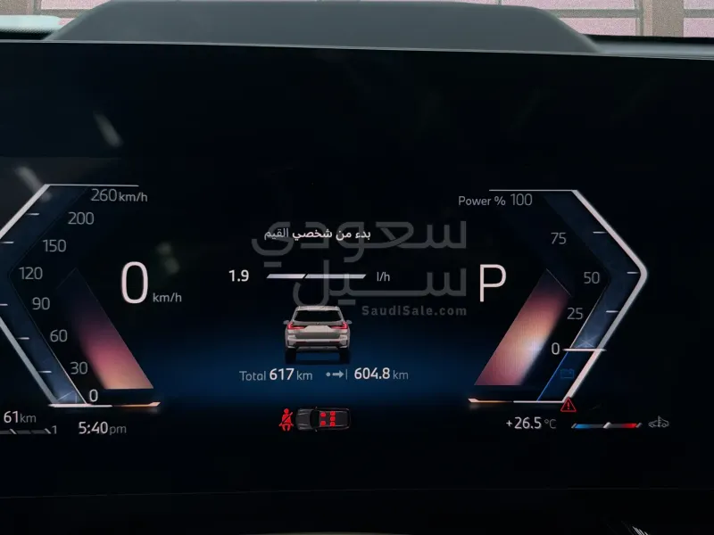 2025 بي ام دبليو الفئة اكس 1
