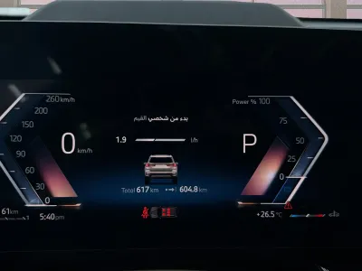 2025 بي ام دبليو الفئة اكس 1