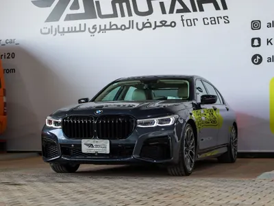 2016 بي ام دبليو الفئة السابعة 740 إل أي